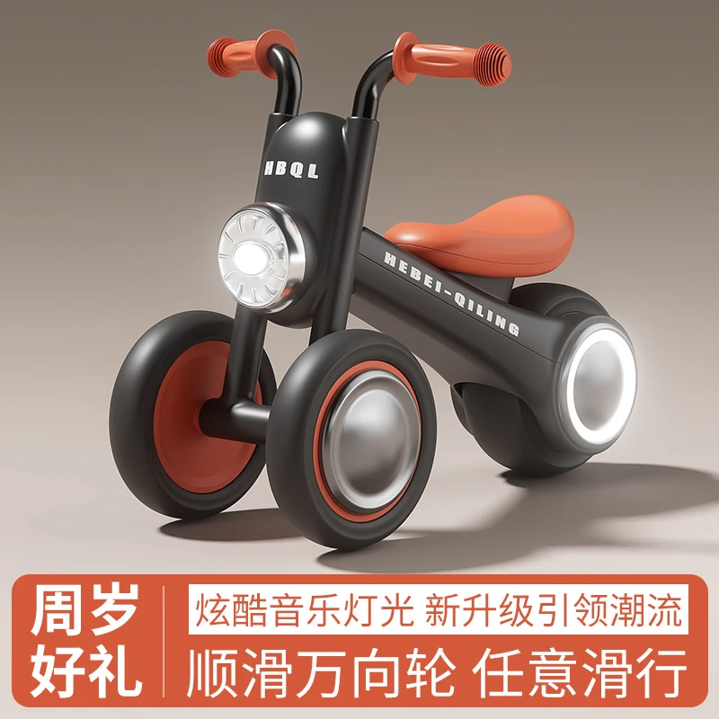 新款儿童四轮平衡车宝宝滑行车1-3岁溜溜带音乐灯光玩具车学步车