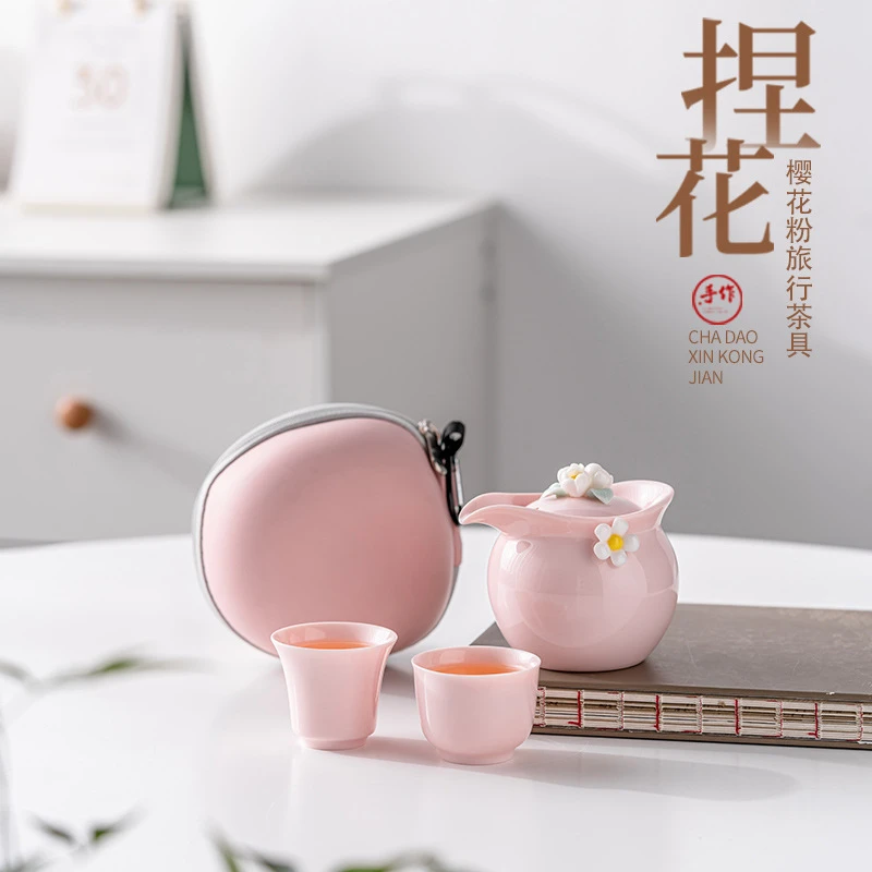 粉色捏花纯手工快客杯户外陶瓷一壶二杯便携式旅行茶具小套装轻奢