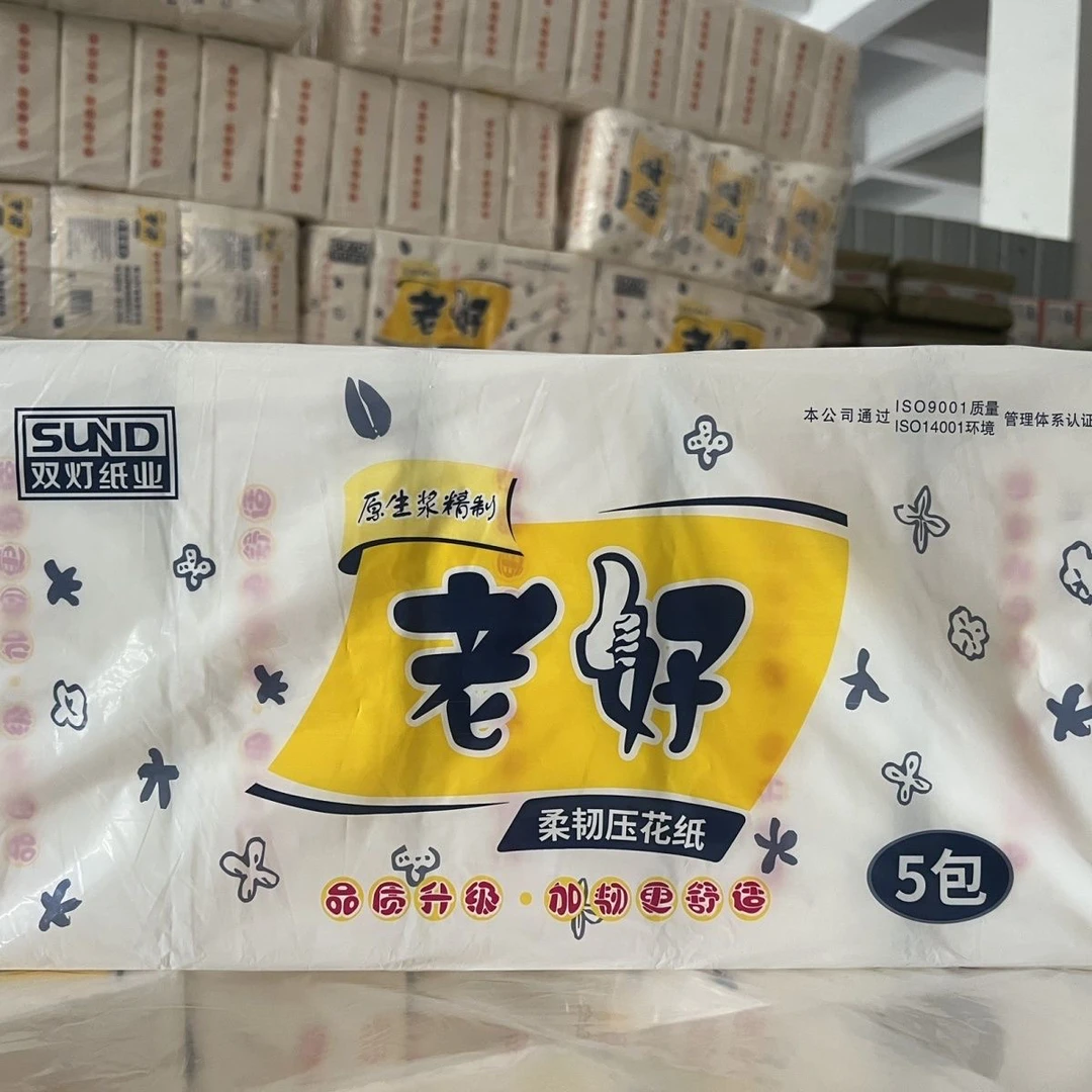 双灯老好平板加厚家用一次性卫生间草纸厕纸柔软去污刀切纸实惠装