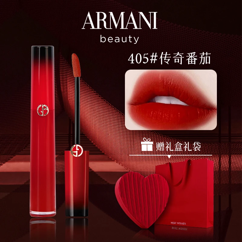 【圣诞限定】阿玛尼全新限定唇釉405P持久显白送女友大牌口红礼物