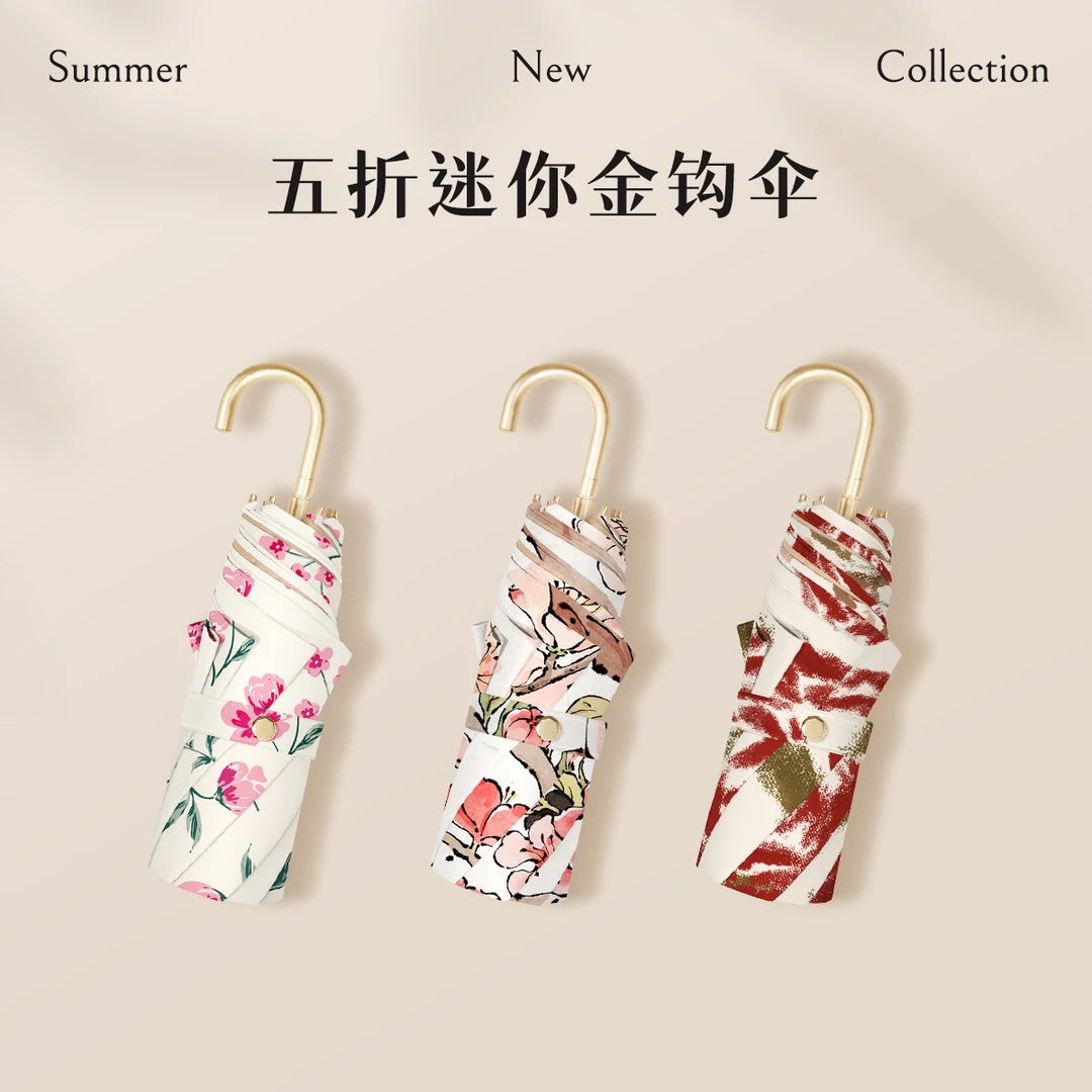 【五折防晒小金勾】彩胶晴雨伞防超轻紫外线太阳伞遮阳雨伞复古雨伞