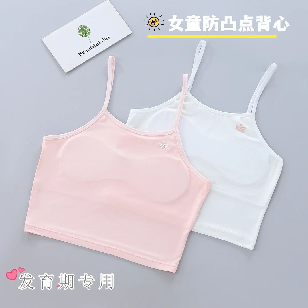 发育期一阶段防凸点无束缚两件装7-12岁女童中长款吊带N-100130