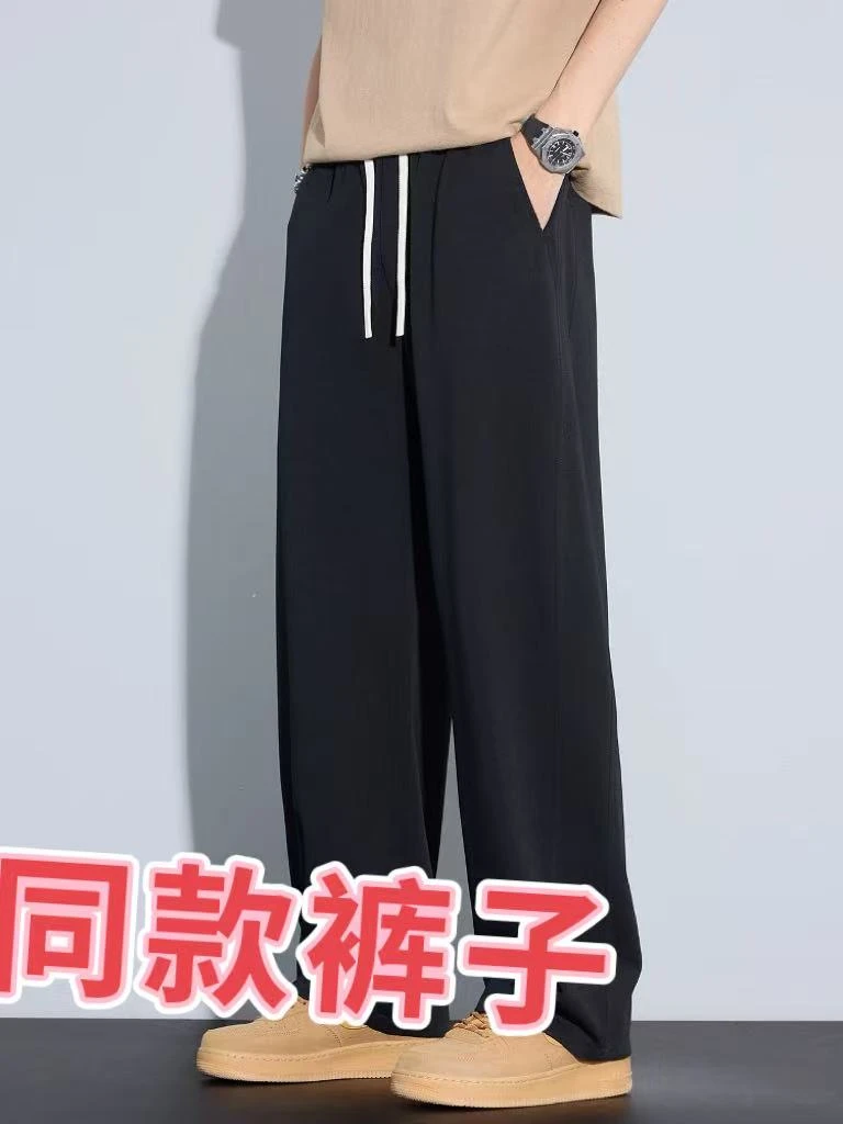 2025 休闲商务同裤子 龙哥专属
