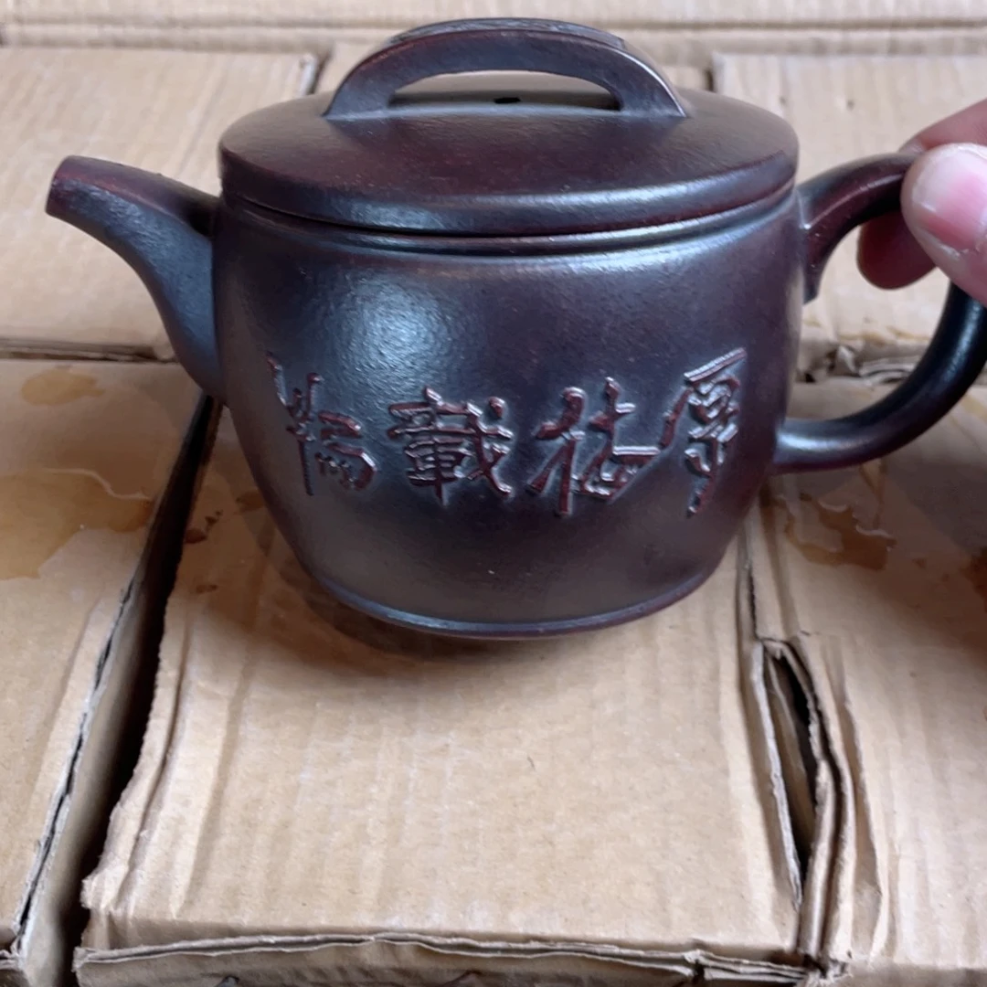 紫砂壶紫砂壶紫砂壶