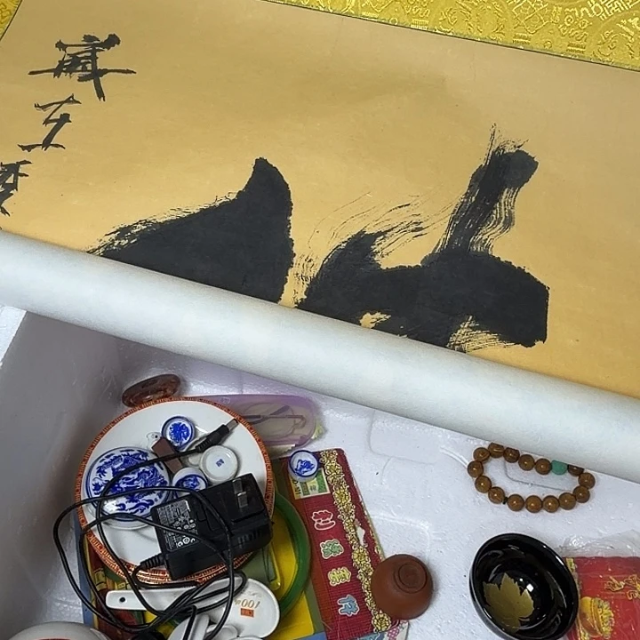 用***7民俗物件杂项专拍