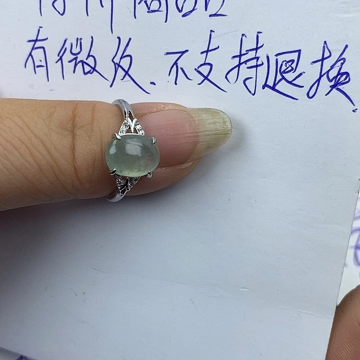 未镶嵌戒指翡翠名****会缅甸