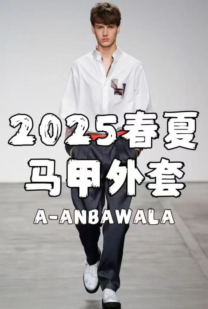 【官方款号XU2588政】25夏季100亚麻防晒马甲爆款男士速干透气