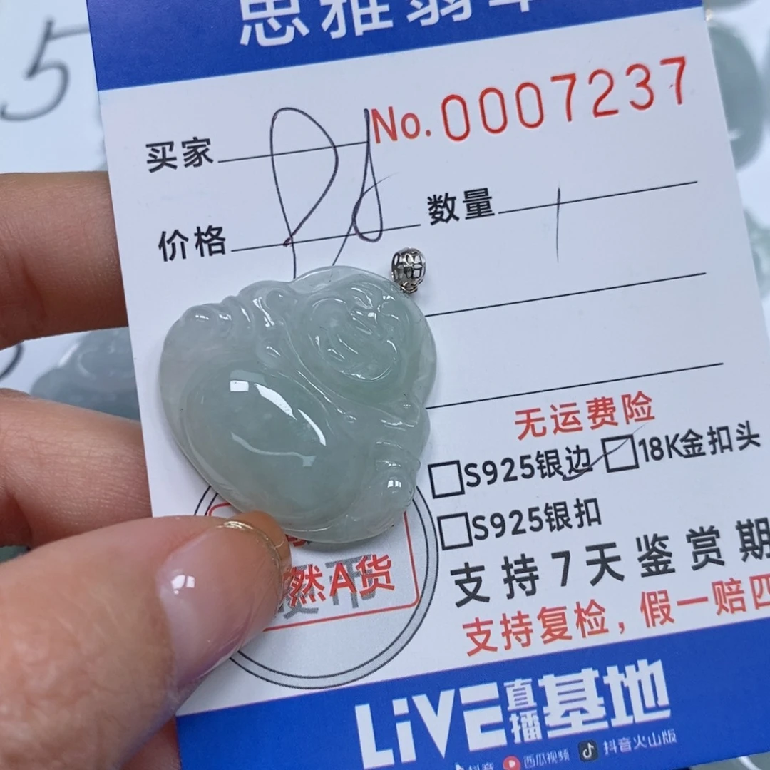 翡翠颈饰未镶嵌天然缅甸翡翠