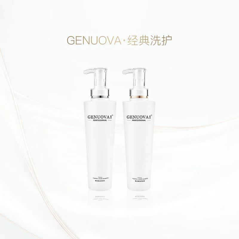 曲诺臻宠经典洗发水护发素滋养控油家庭大容量洗发水