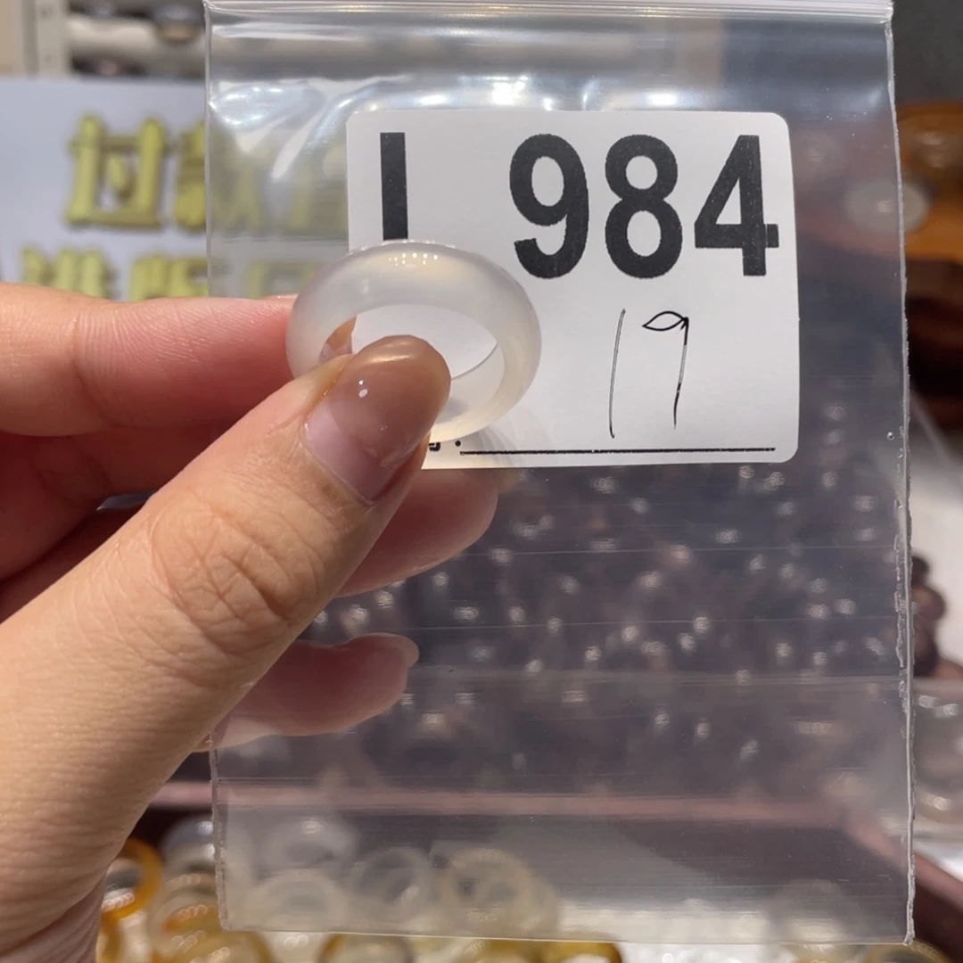 玛瑙/玉髓未镶嵌戒指984