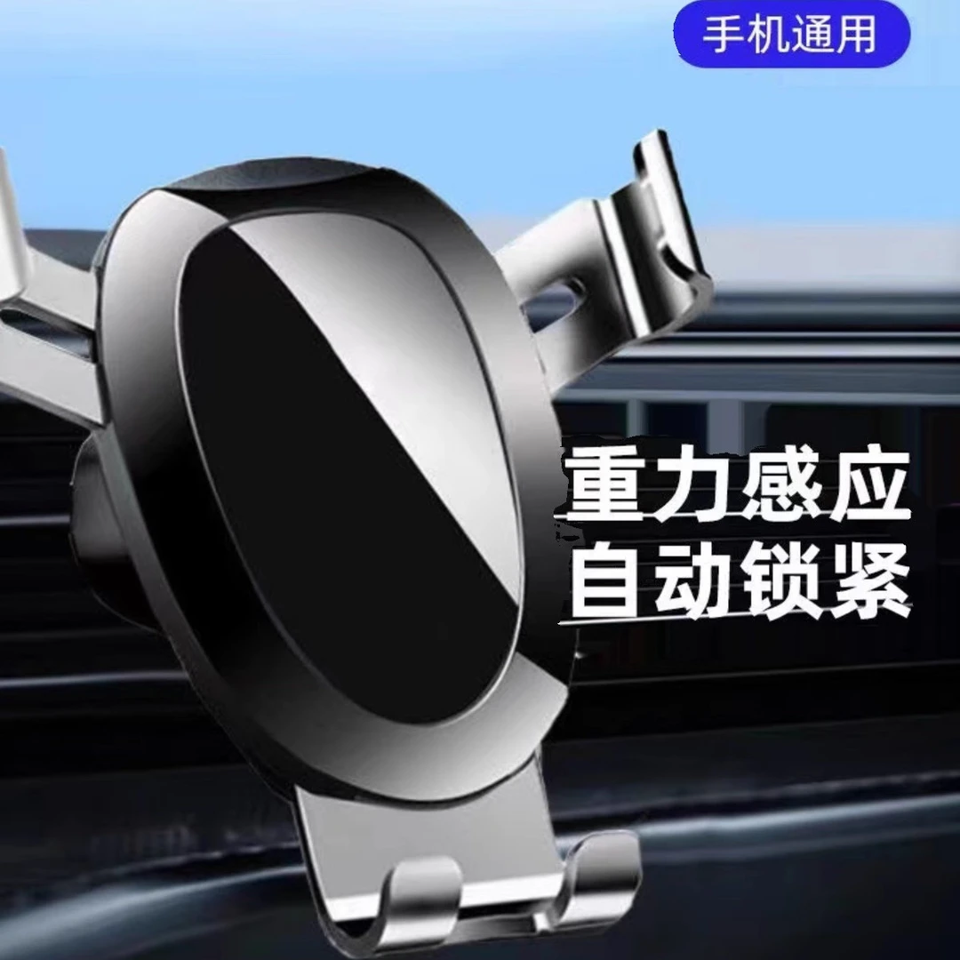 手机车载支架2025新款汽车手机架出风口导航专用支撑固定车用