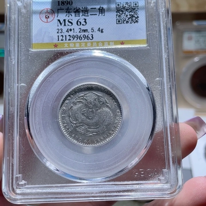 金通古博今小熠6963