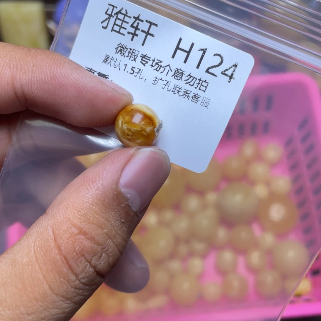 琥珀未镶嵌珠宝奇石