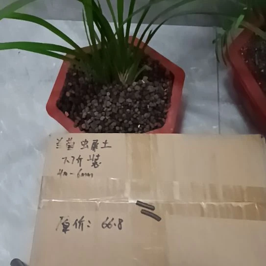 ****开兰菌黑山土虫屎颗粒7.7斤