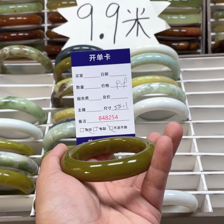 蛇纹石玉手镯未镶嵌荷*