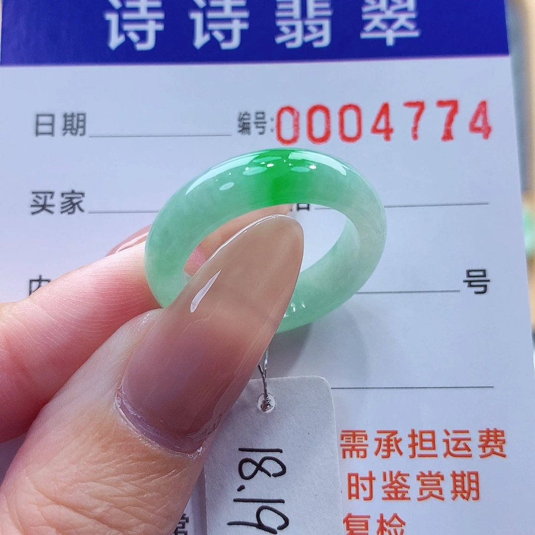 未镶嵌戒指翡翠缅甸A货