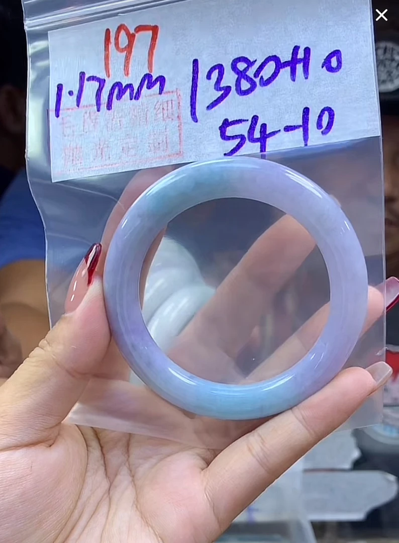 定制翡翠未镶嵌毛货197手镯54+1380元+拍一发一