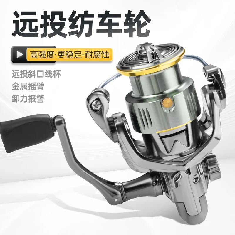 卡斯基小高尔夫全金属摇臂路亚微物纺车轮远投斜口国产斯泰拉