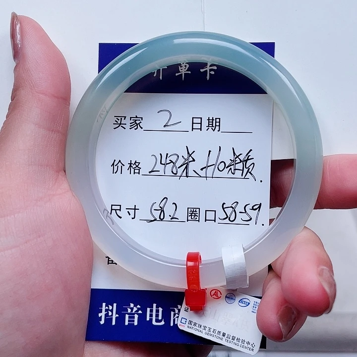 石英质玉手镯合金2