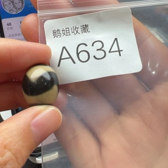 玛瑙/玉髓珠宝半成品未镶嵌大**懒