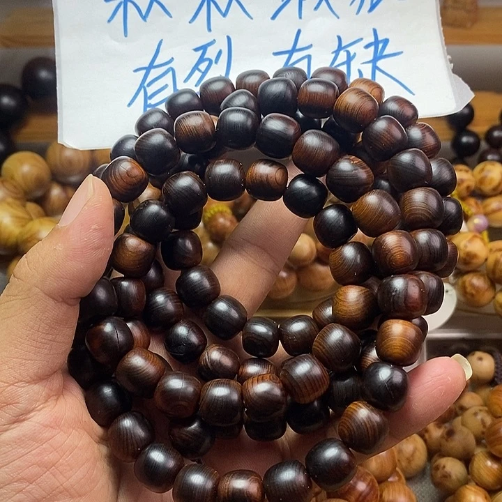 柏木（崖柏）崖柏瑕疵1.2
