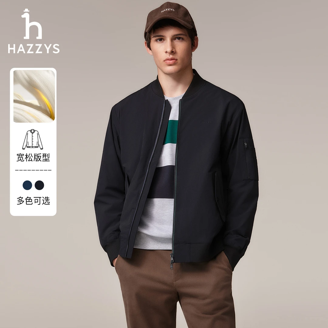 HAZZYS哈吉斯秋冬季男士休闲棒球领夹克衫时尚潮流宽松茄克外套