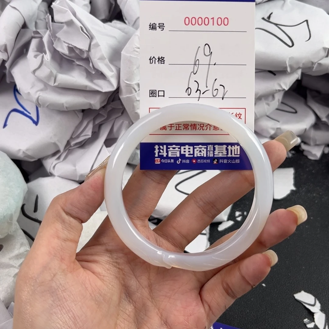 玛瑙/玉髓手镯未镶嵌100