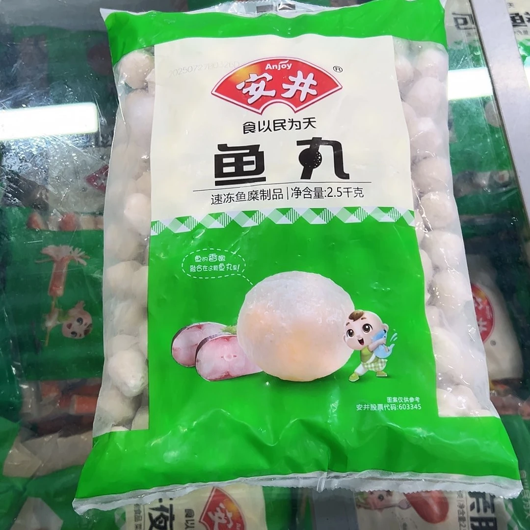 365食用农产品香港特别行政区鱼丸一袋
