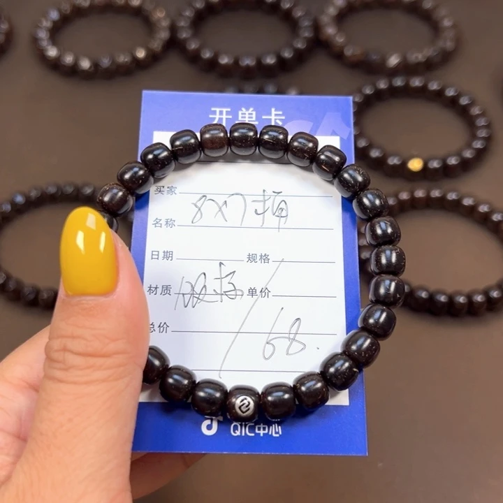 椰蒂手串8x7桶福利款带标