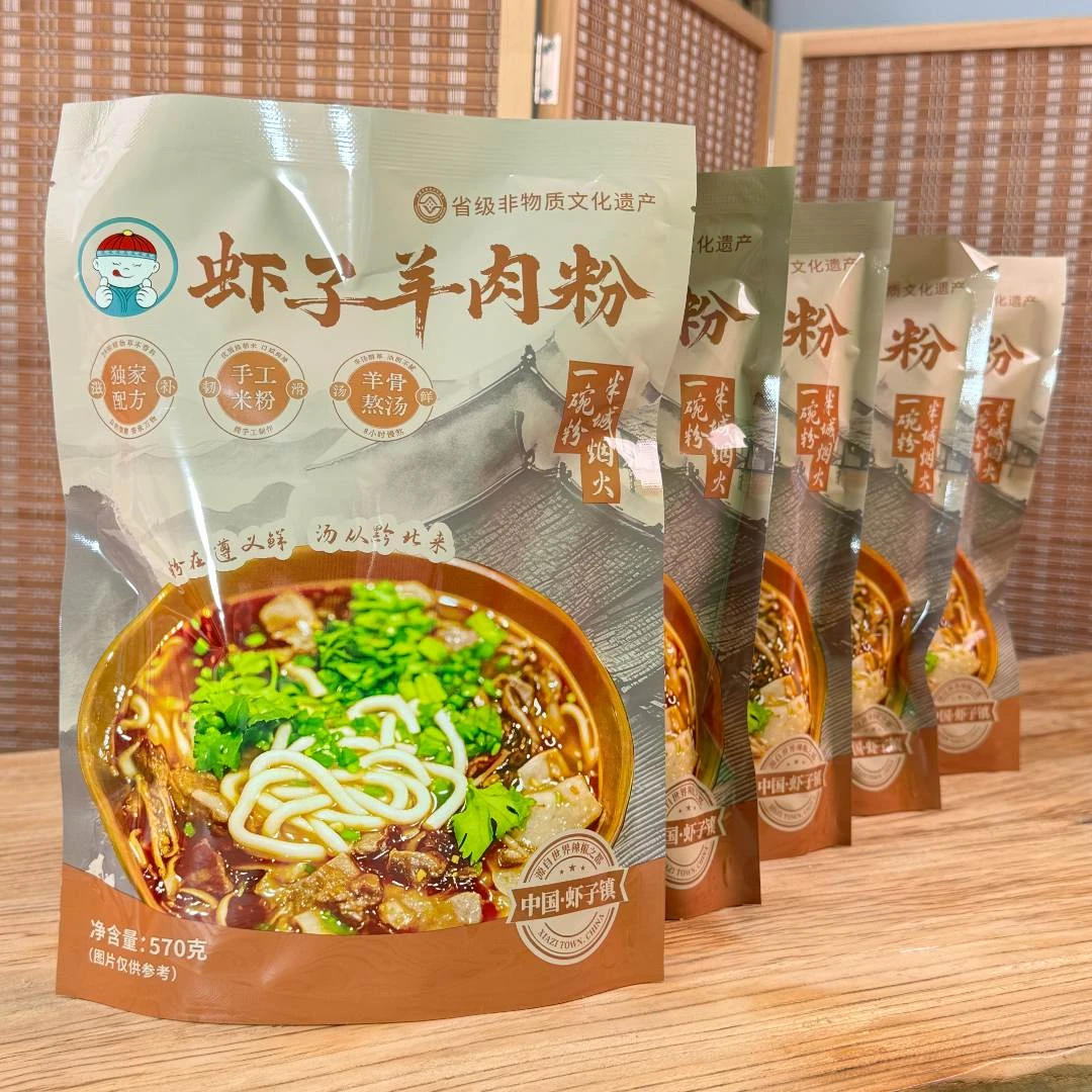 【5袋装】正宗虾子羊肉粉地方特色美食方便速食囤货