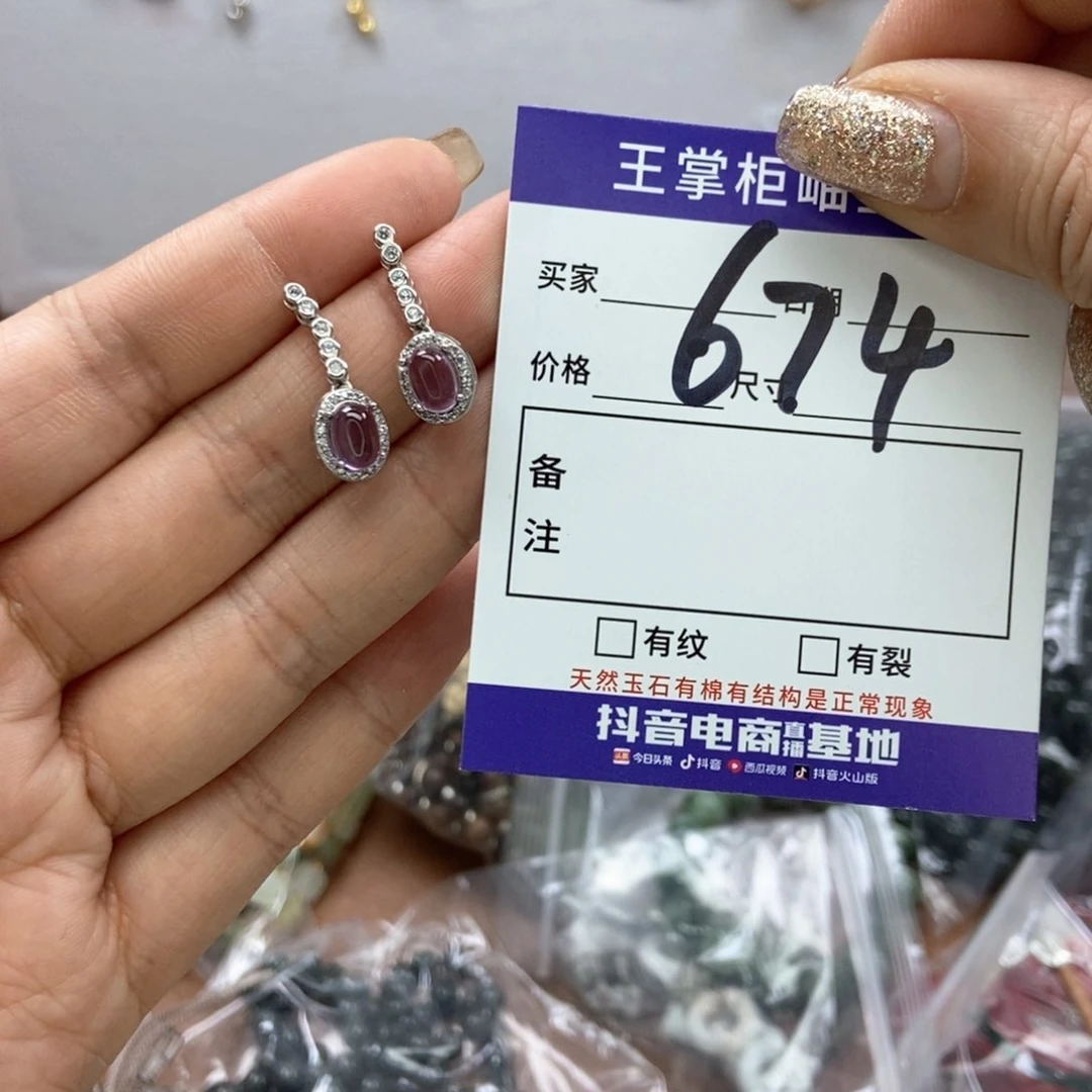 紫晶吊坠吊坠银S925镶嵌