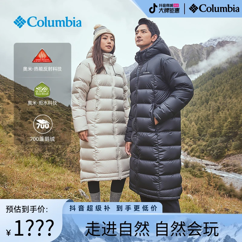 哥伦比亚新年新衣情侣热能保暖长款鹅绒羽绒服XE1790