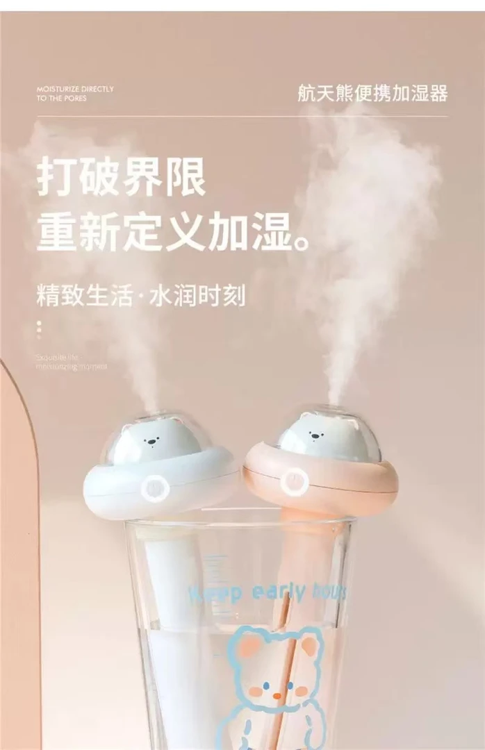 迷你便携加湿器发2个