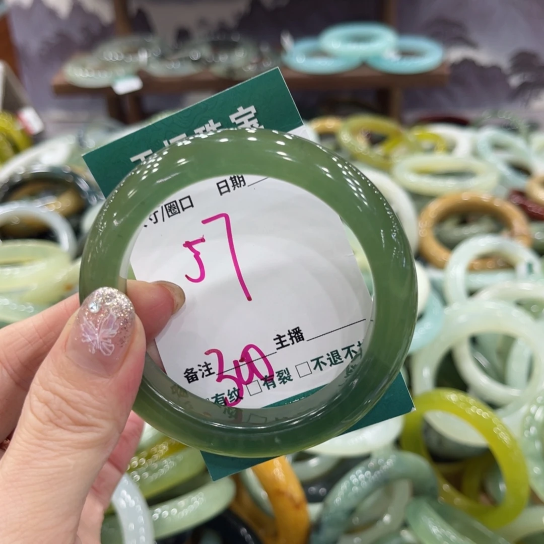 岫玉未镶嵌手镯手镯