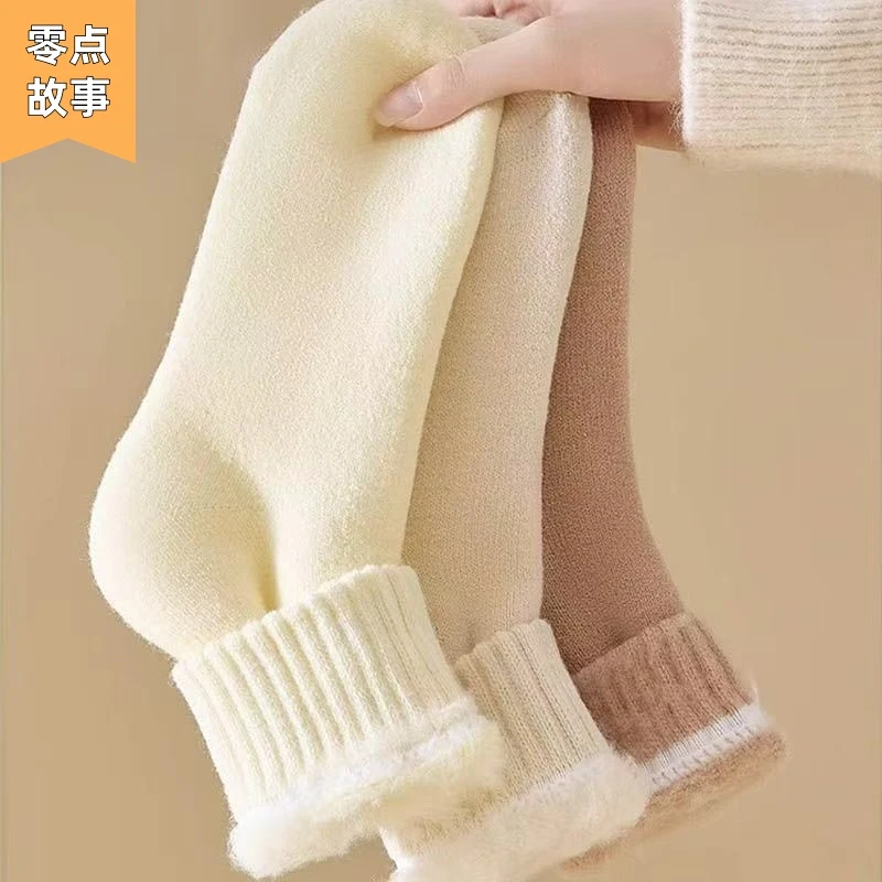 【5双】超厚防寒袜子女冬季中筒袜加绒加厚保暖袜长筒月子袜地板