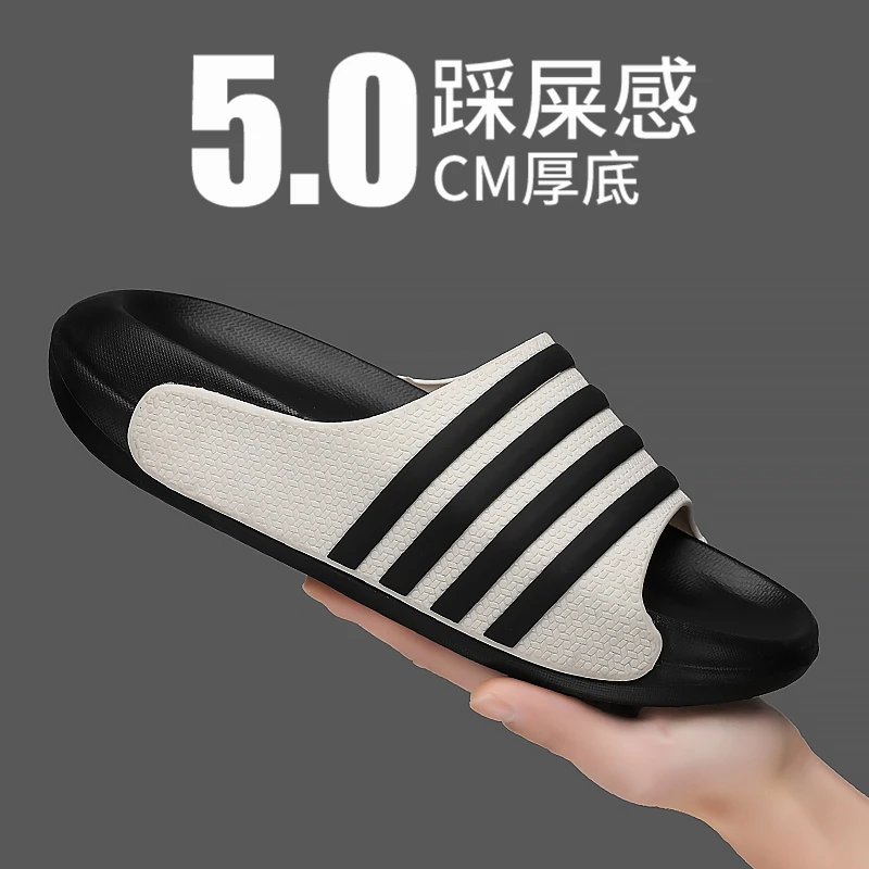 FGORISIPU男士拖鞋夏季居家洗澡防滑耐磨休闲户外凉拖男女一字拖