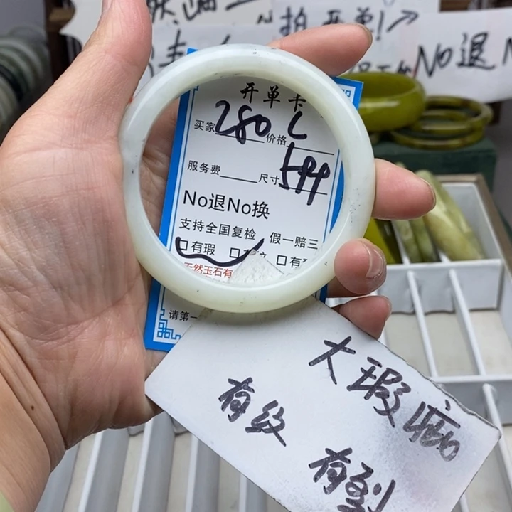 蛇纹石玉未镶嵌手镯