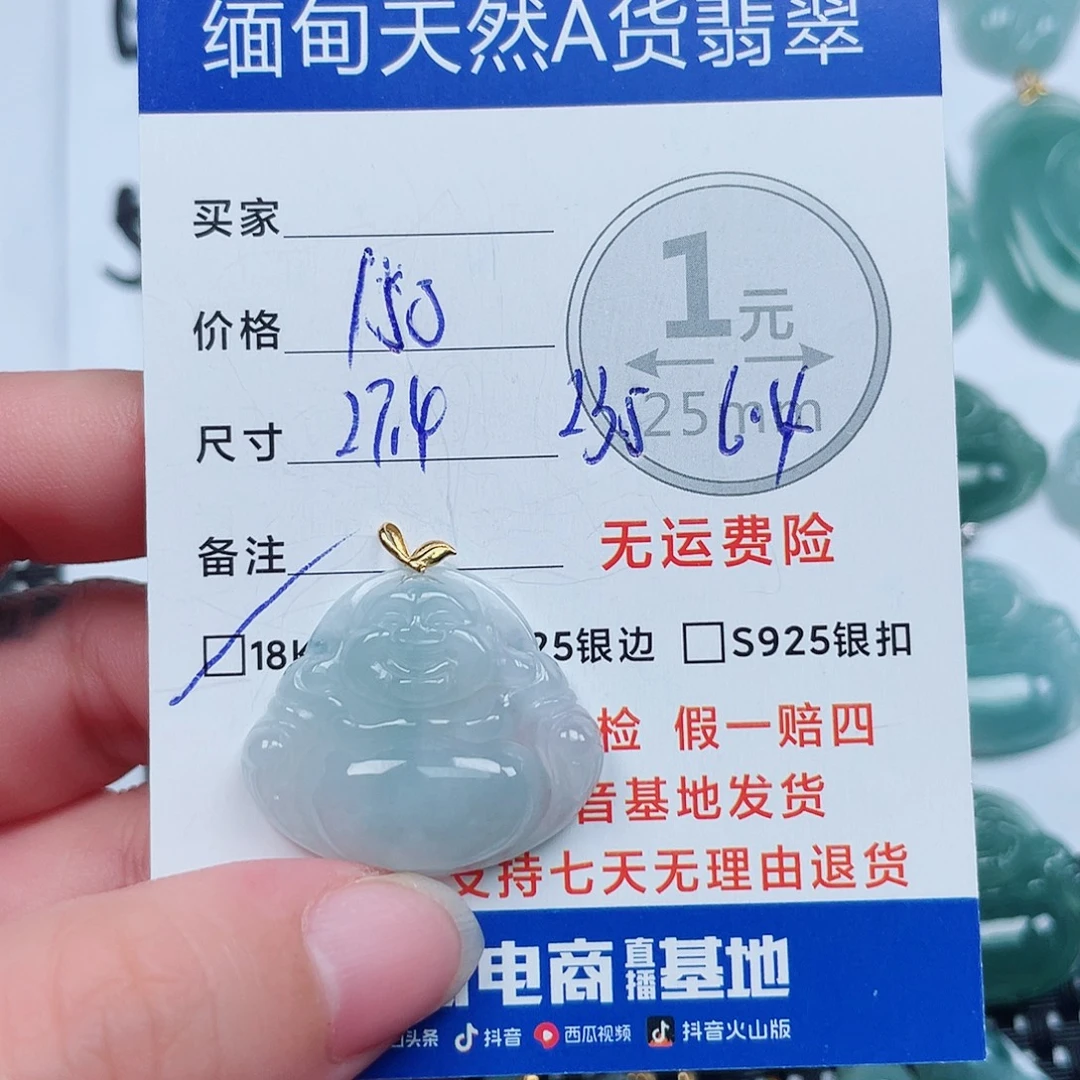 翡翠18K金镶嵌吊坠(不含链)
