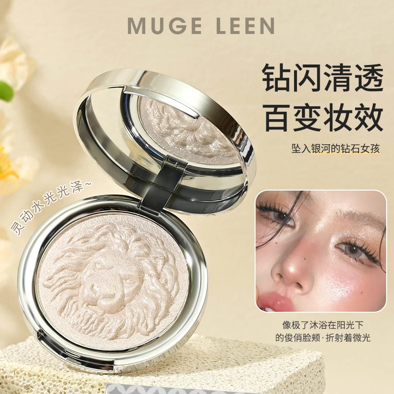 MUGE LEEN狮子高光修容盘提亮鼻头细闪塑颜高光提亮肤色面部修容