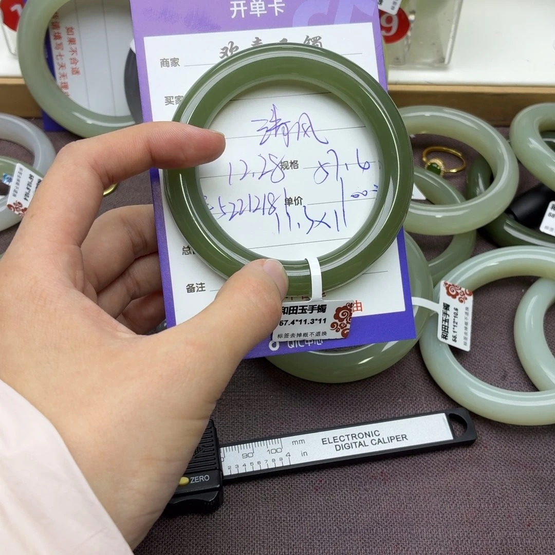 清****和田玉未镶嵌手镯