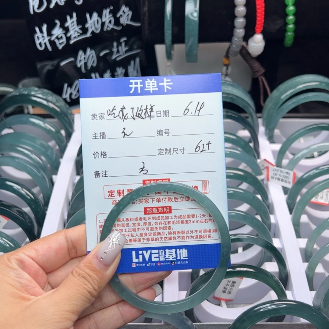 翡翠手镯未镶嵌吃***样翡翠