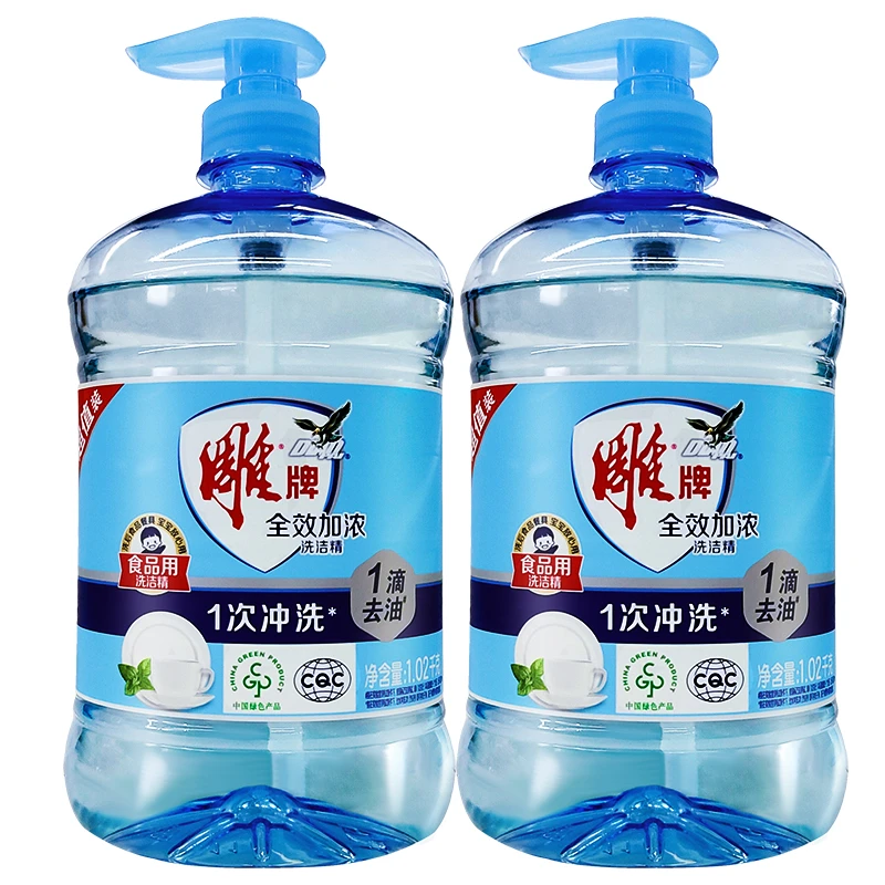 雕牌全效加浓洗洁精食品可用厨房去油污水果蔬菜通用无残留洗碗液