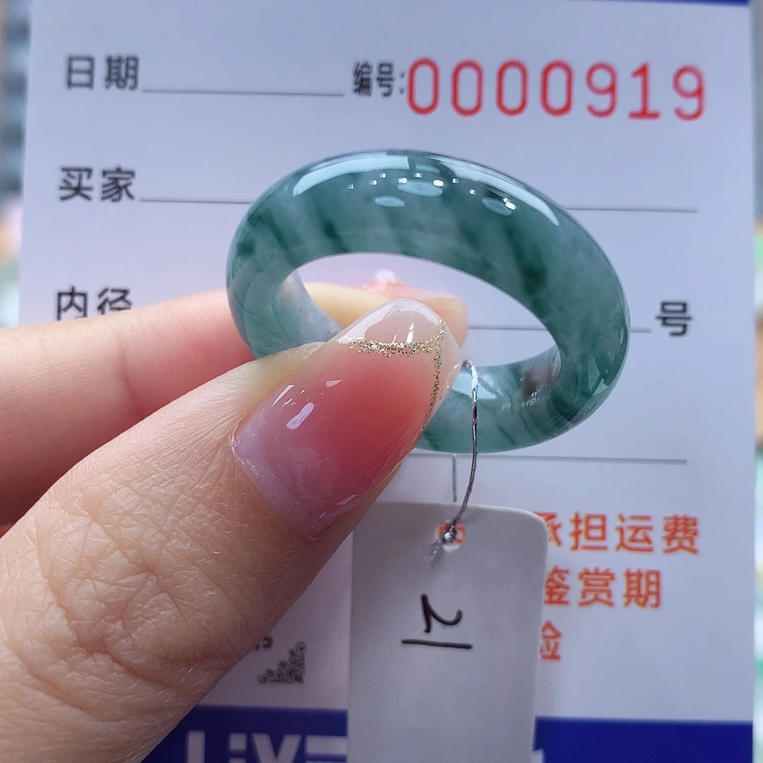 未镶嵌戒指翡翠缅甸A货