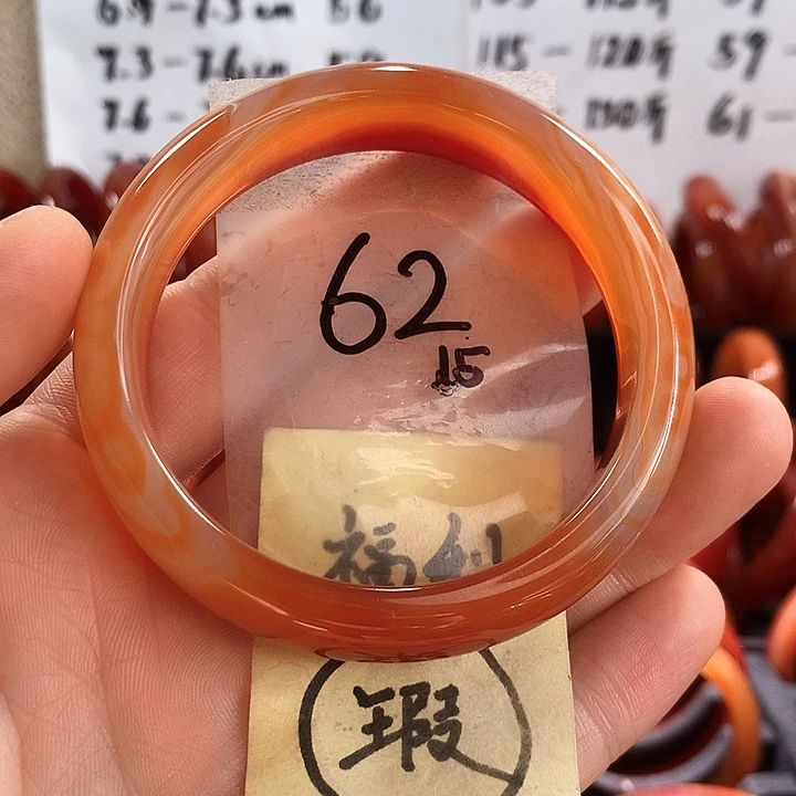 手镯玛瑙/玉髓未镶嵌