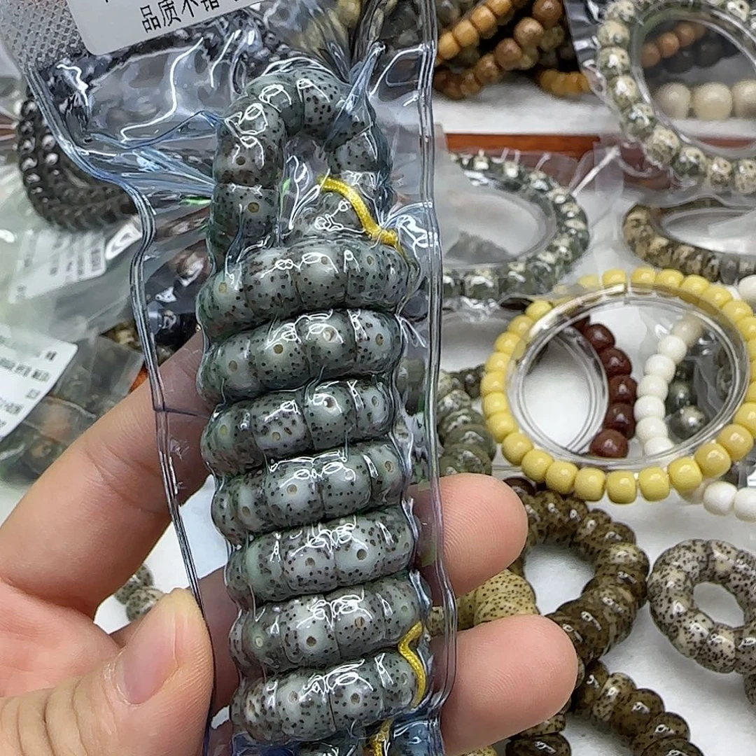 手串星月菩提149王者糯冰星月菩提9-108大肠