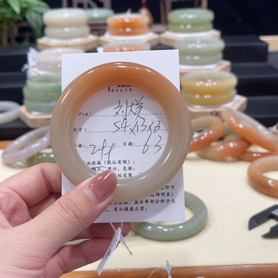 石英质玉手镯未镶嵌刘**?