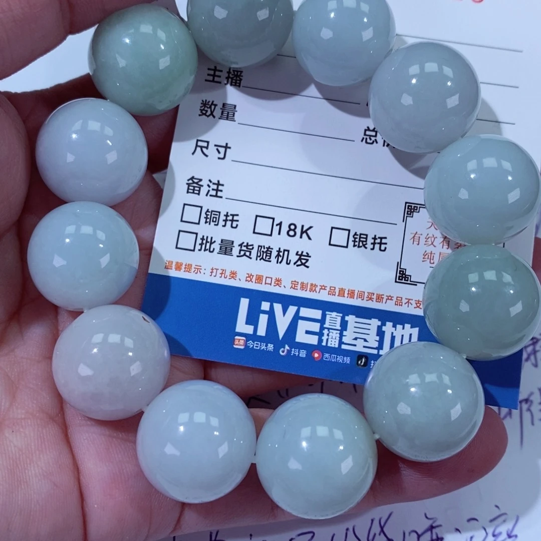 翡翠颈饰未镶嵌会**牛