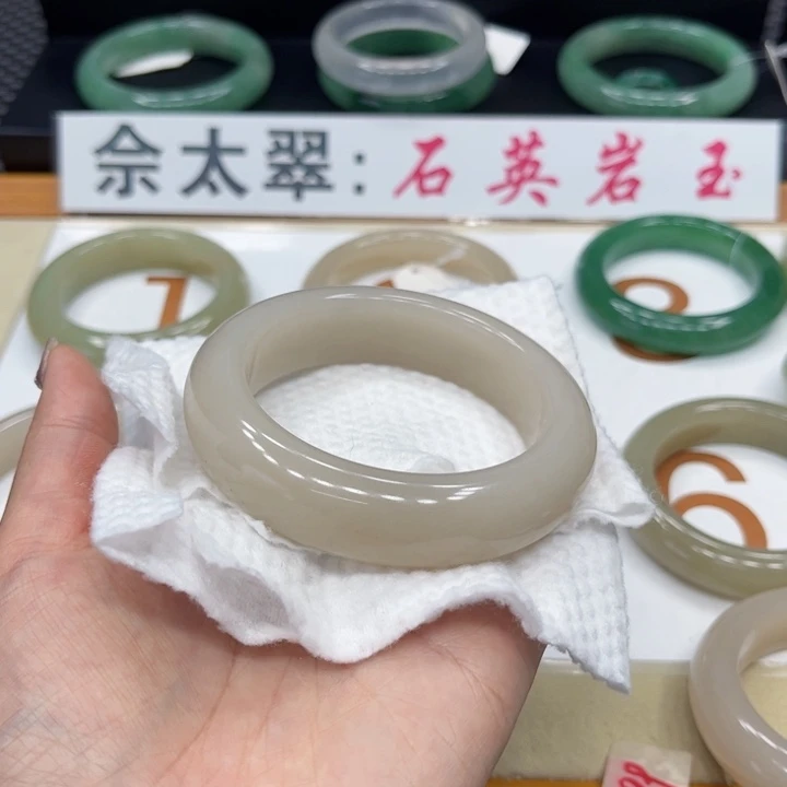 未镶嵌手镯石英质玉?****，