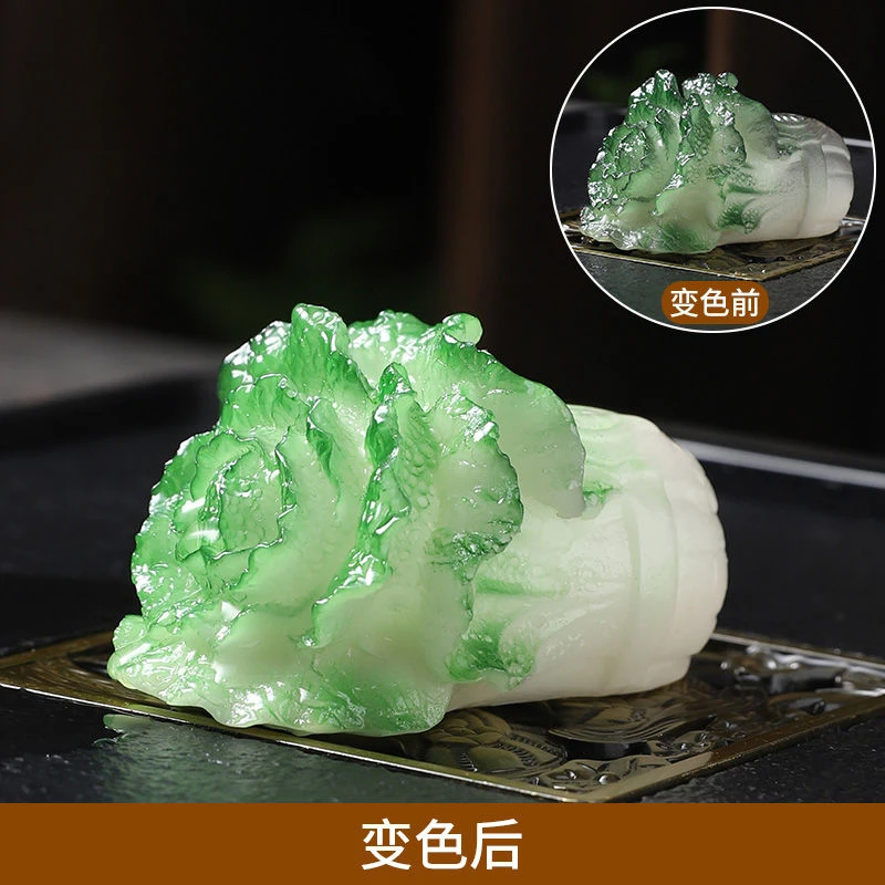 变色白菜茶宠摆件精品可养茶桌茶盘茶玩茶具配件茶道茶宝茶台泡茶