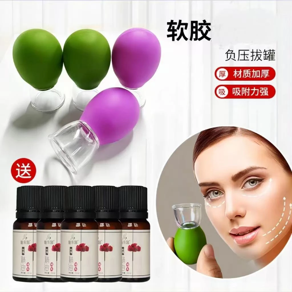 【到手4件套】面部走罐器软胶便携家用面部颈部按摩走罐杯搭配精油